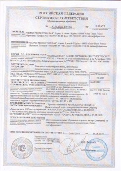 2017.03.24 Чернушка - D-Premium. Материал текстильный для изготовления натяжных потолков